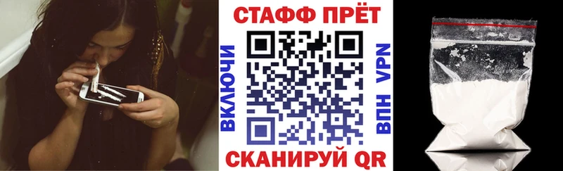 Где купить наркотики Куса Кокаин  Меф мяу мяу  A-PVP  Марихуана  ГАШИШ 