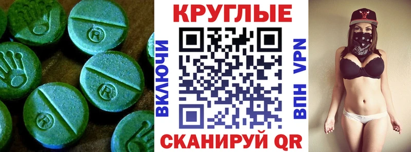 Ecstasy 250 мг  Куса 