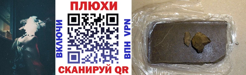 Гашиш 40% ТГК  наркошоп  hydra ONION  Куса 