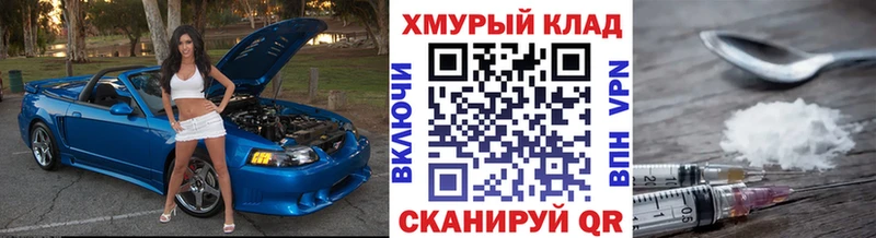 купить наркоту  Куса  ГЕРОИН гречка 