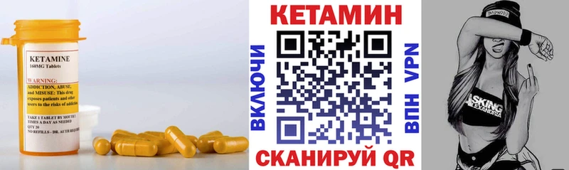 Кетамин VHQ  Куса 