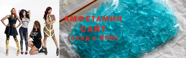 шишки Алзамай