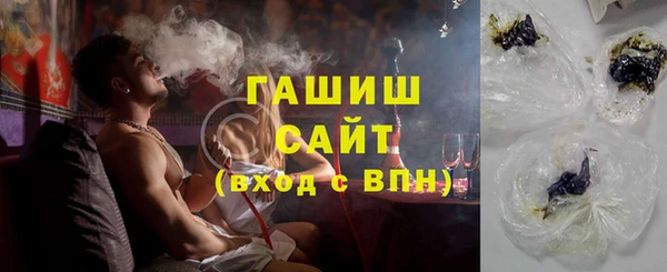 шишки Алзамай