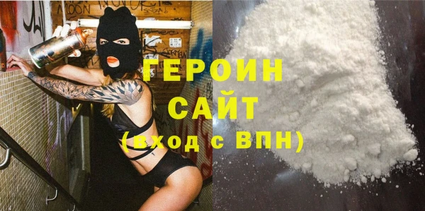 стафф Переславль-Залесский
