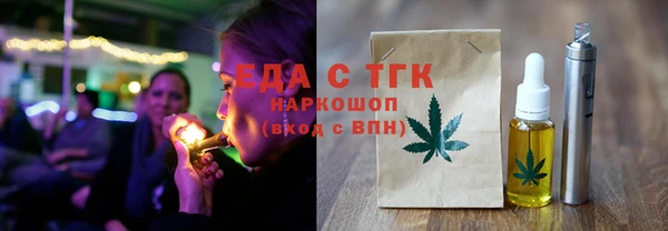 шишки Алзамай