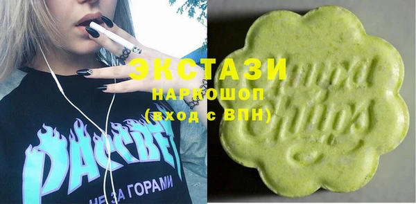 шишки Алзамай
