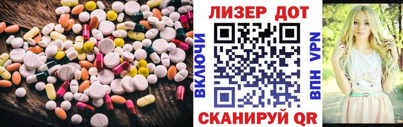 МЕГА как войти  Куса  ЛСД экстази кислота 