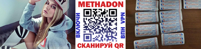 что такое   hydra как зайти  Метадон мёд  Куса 