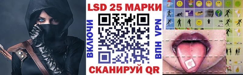 Наркотические марки 1500мкг  Куса 