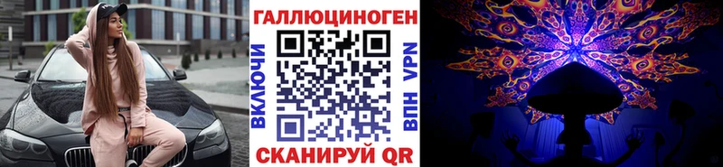 Галлюциногенные грибы мухоморы  продажа наркотиков  blacksprut ссылка  Куса 